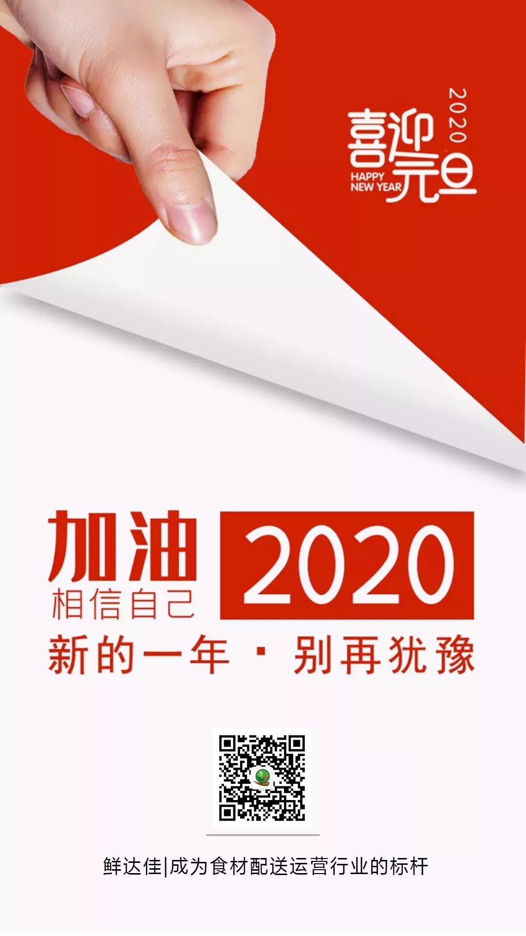 香蕉色色视频 | 2020“鼠”于你
